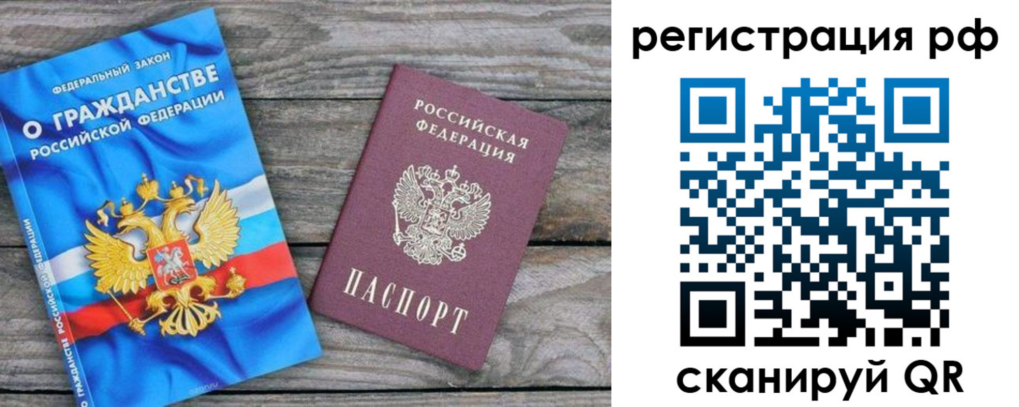 прописка поиск в Обнинске