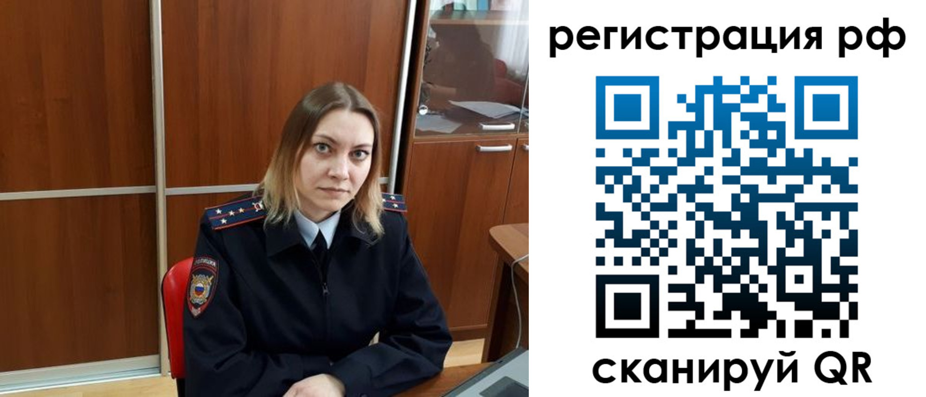 временная регистрация для всех в Обнинске