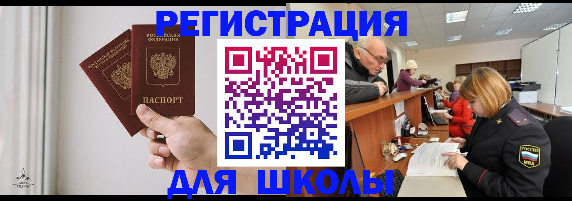 пропишу в квартире в Обнинске