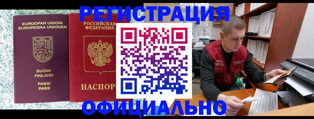 пропишу в квартире в Обнинске